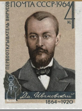 Основоположник вирусологии, профессор Дмитрий Ивановский — в проекте «Люди ЮФУ»