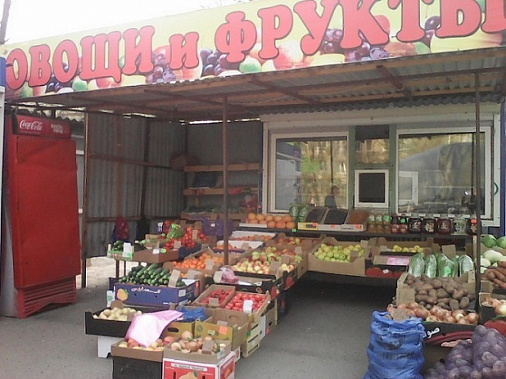 Донские власти опровергают информацию о резком подорожании овощей и фруктов