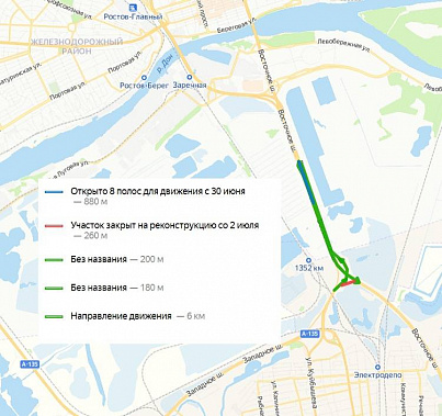 Схема проезда по реконструируемому участку Южного подъезда к Ростову.