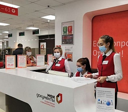 Донские власти отменили подтверждение ковидного статуса в МФЦ