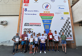 На Гребном канале «Дон» прошел праздник физкультуры и спорта