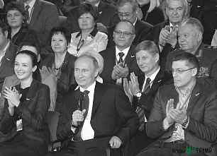 Мы пишем историю страны