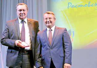 Собрание Законодательного собрания