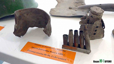 Вместилась вся жизнь