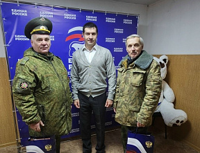 «Спасибо за работу и за службу: в Ростове поздравили ветеранов