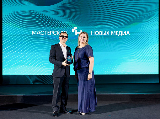 В Ростов-на-Дону позвали выпускников «Мастерской новых медиа» разных лет