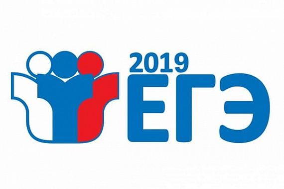 Заявления на участие в ЕГЭ-2019 принимаются до 1 февраля 