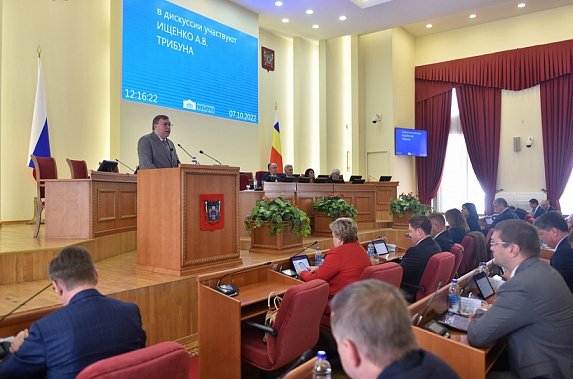 Источник фото: Законодательное собрание Ростовской области.