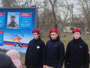 «Аллею Героев» открыли в Волгодонском районе