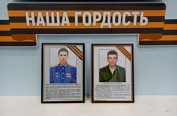 В Новочеркасске почтили память земляков – героев СВО 