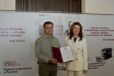 25 09 2026 Л. Новосельцева: «Выставка «Ростов в кадре» - признание в любви к родному городу»