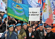 В Ростове отметили воссоединение с Крымом и Севастополем