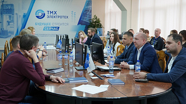 «ТМХ-Электротех» стал площадкой для обмена опытом