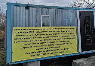 В администрации Рогожкино опровергли сообщение о закрытой территории