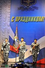 Спокойного пути!