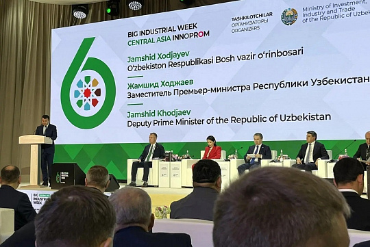 Ростовская область представлена на международной выставке «Иннопром. Центральная Азия»