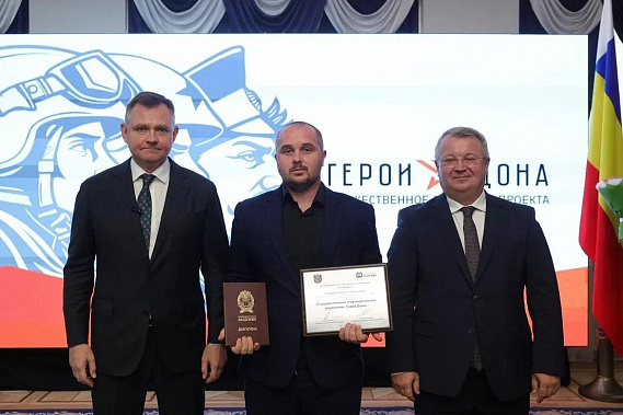  Ветераны СВО, участвующие в кадровой программе «Герои Дона», завершили обучение: Алексей Колмыков, Борис Сабиров