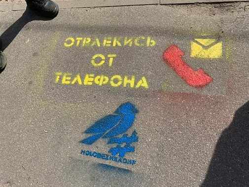 В хуторе Погорелов Ростовской области отметили день светофора