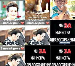 Об арестах и громких делах в Ростовской области