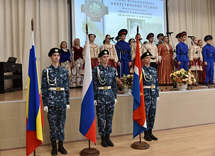 В Донецке прошли международные чтения «Верой и милосердием восшедшая в святость»