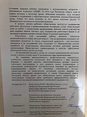 Деньги или недоработки?