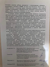 Деньги или недоработки?