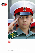 Сегодня в Ростове открылась фотовыставка «Донбасс казачий»