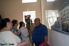 Третья суббота мая