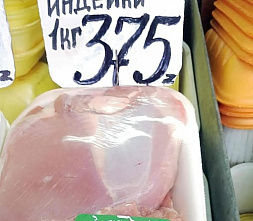 Выгодно купить