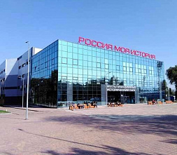 «Россия - моя история»: бесплатные посещения по вторникам