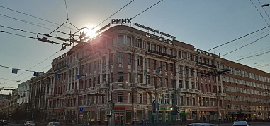 РГЭУ (РИНХ) внес изменения в обучение из-за коронавируса