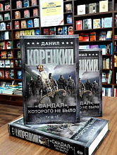 Приглашаем на Лобное место