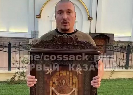 Рэпер Рома Жиган собирается передать казакам на Кинбурнской косе уникальную икону Покрова Пресвятой Богородицы