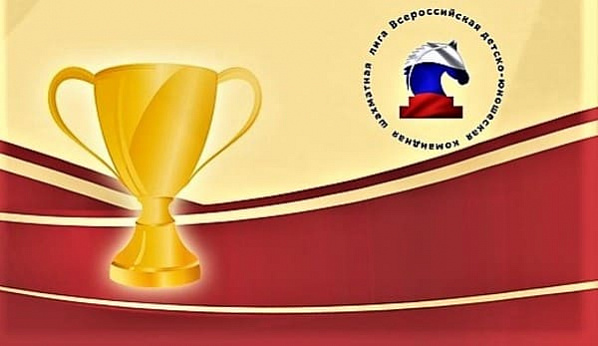 Шахматное сообщество «Наше время-100» вновь сыграет в высшей лиге России двумя составами