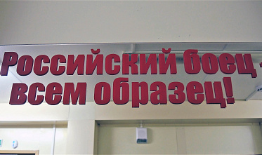 На областном сборном пункте в Батайске обсудили тематику весеннего призыва