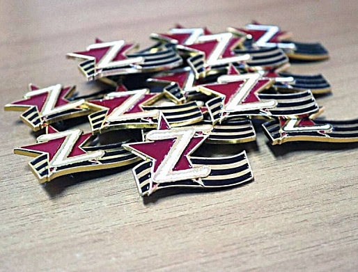 20 апреля