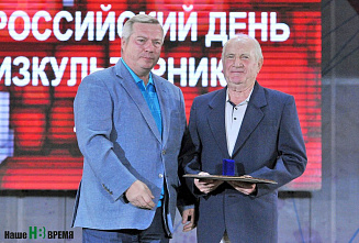 Спорт для всех и для каждого