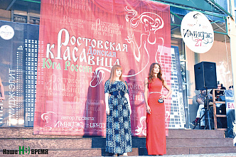 Брюнетки против блондинок