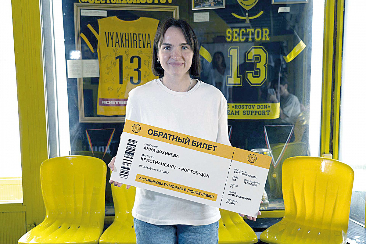 Анна ВЯХИРЕВА: «Улетаю с обратным билетом...»