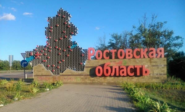 Спустя четыре года донские парламентарии вернулись к законопроекту «О развитии агломераций»