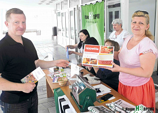 Для истории, пользы и помощи