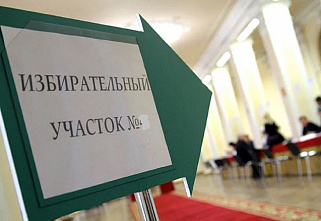 На Дону приступили к работе участковые избирательные комиссии