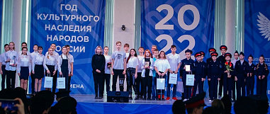 Ростовские казачата стали участниками лидерской программы в «Смене»