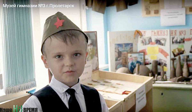 Ночь в школьном музее