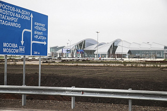 «Платов» остается закрытым