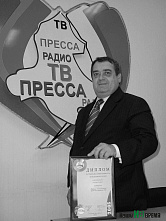 Мы пишем историю страны