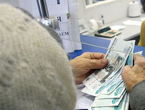 Социальные пенсии подрастут на 2 процента