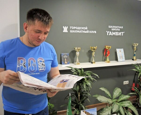 Игрок под ником Nashevremya-100 принят в состав сборной Ростовской области по шахматам