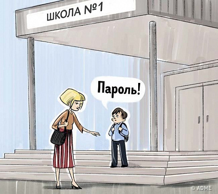 Не бывает лишним