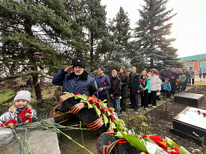 17 ноября в хуторе Каменный Брод Родионово-Несветайского района состоялись памятные мероприятия